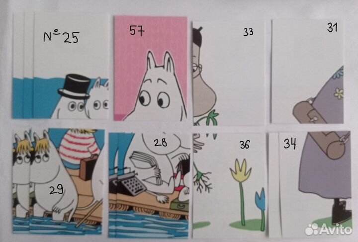 Наклейки в календарь Лента