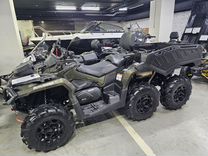 Квадроцикл Can-Am Outlander Max 6X6 XU+ 1000T