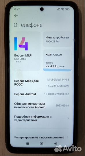 Xiaomi Poco X3 Pro, 8/256 ГБ