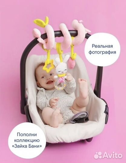 Игрушка подвеска зайка мякиши