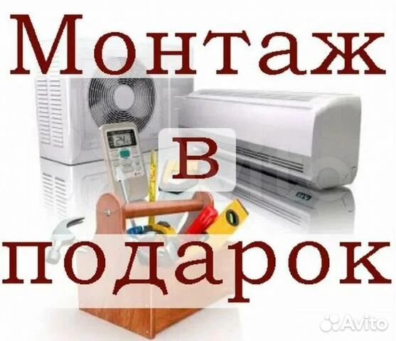 Кондиционеры с монтажом Rovex RS-09