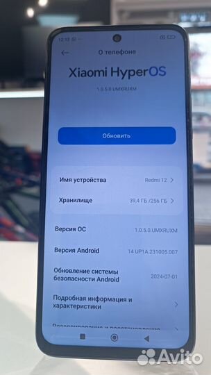 Xiaomi Redmi Note 13 Pro, 8/256 ГБ