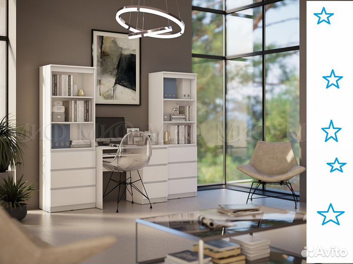 Рабочая зона