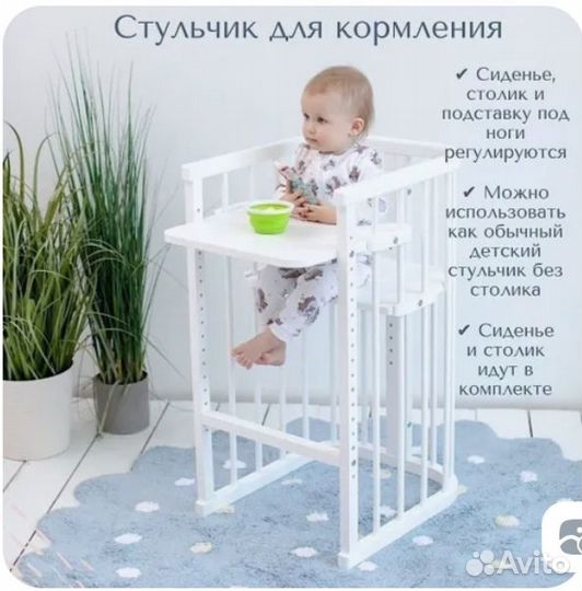 Детская кроватка трансформер 7 в 1