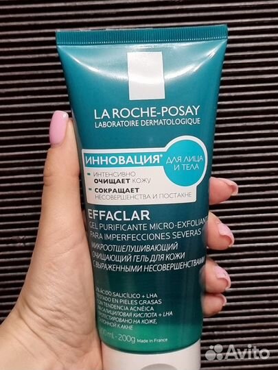 Гель для умывания La roche posay