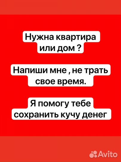 Одобрение ипотеки