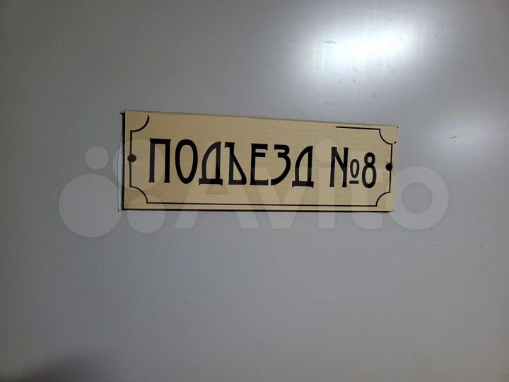 Машиноместо, 25 м²