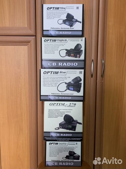 Радиостанция