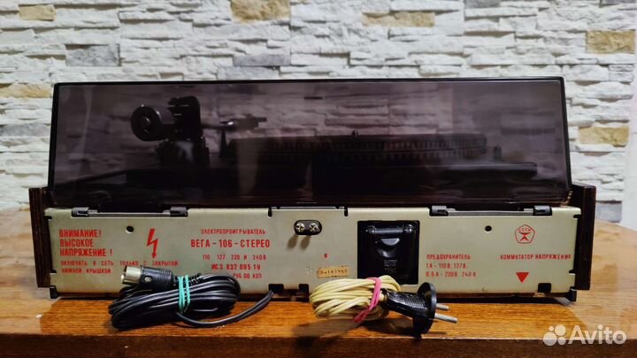 Проигрыватель винила Вега 106