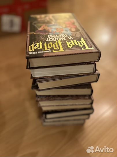 Таня Гроттер (9 книг пакетом). Дмитрий Емец