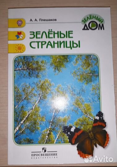 Учебные пособия