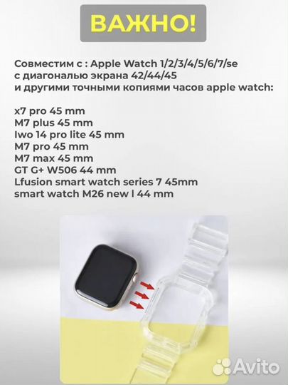 Ремень apple watch прозрачный силиконовый