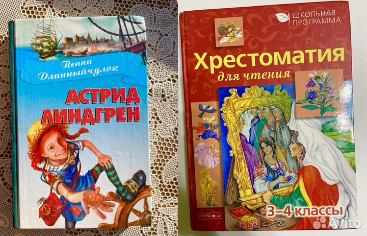 Книги для детей