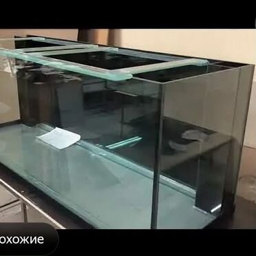 Аквариум 200 литров 100л