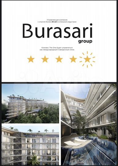 Квартира-студия, 27 м², 2/8 эт.