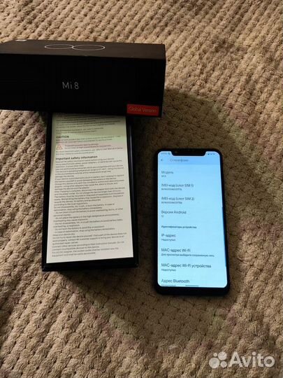 Xiaomi Mi 8, 6/64 ГБ