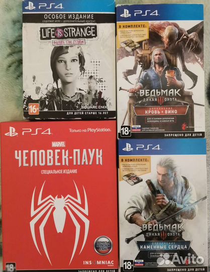 Коллекционные издания PS4