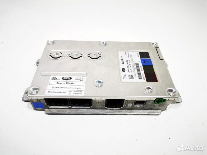 Усилитель звука Land Rover Discovery 5 2020