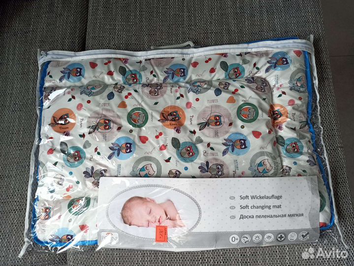 Доска пеленальная мягкая