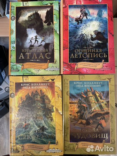 Книги фэнтези из домашней библиотеки