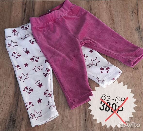 Сток Худи, кофты и штаны с начесом