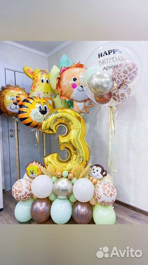 Шар цифра на подставке