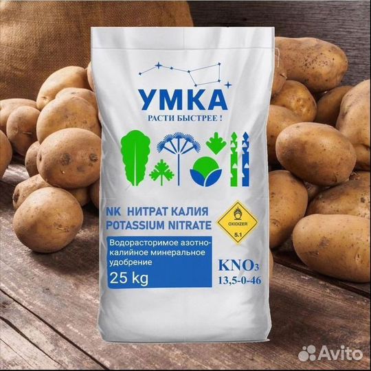 Калиевая селитра KNO3 Беларусь