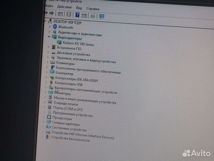 Игровой компьютер