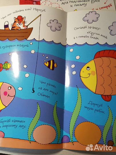 Игры и пособия для занятий