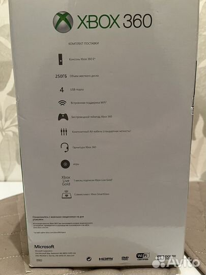 Xbox 360 E 250гб с 2 играми