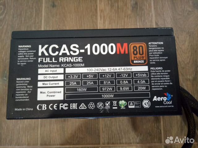 Питание 1000. Схема блока питания AEROCOOL KCAS-650m.