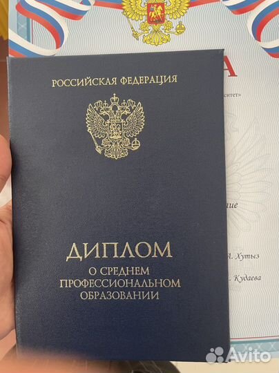 Ветеринарный врач на дом