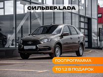 Новый ВАЗ (LADA) Granta 1.6 MT, 2024, цена от 883 300 руб.