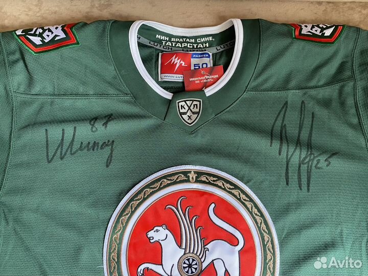 Джерси акбарс с автографами Зарипова и Шипачева
