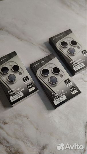 Защитные стекла для камеры iPhone