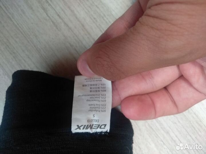 Налокотники