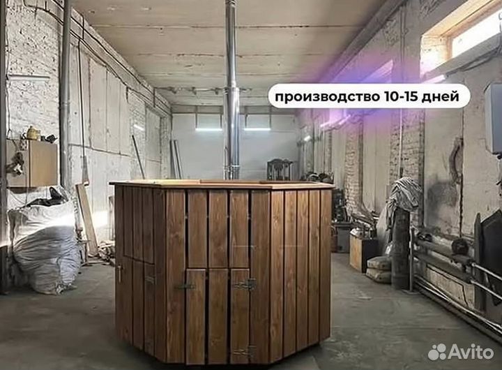 Банный чан 170 см диаметр