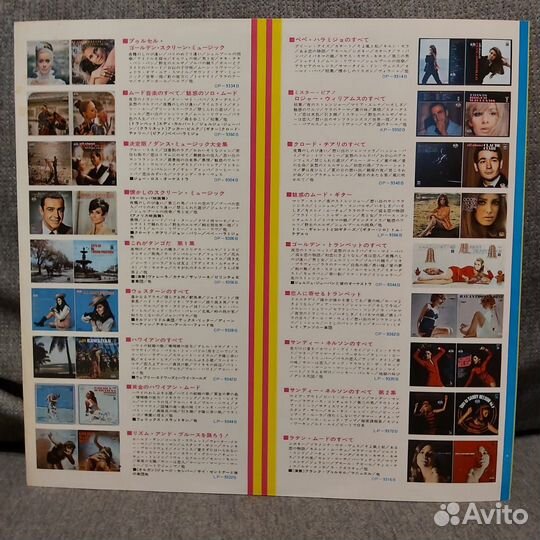 Peter, Paul and Mary (vol. II) Japan