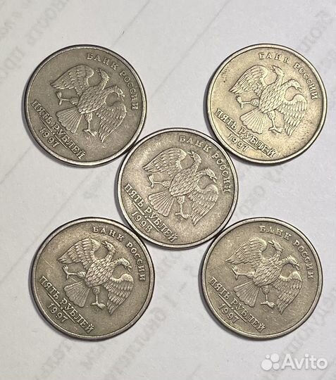 Монетные браки, непрочикан, рубли