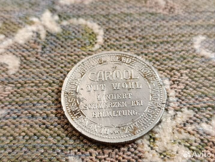 Жетон Carmol раскопок Königsberga