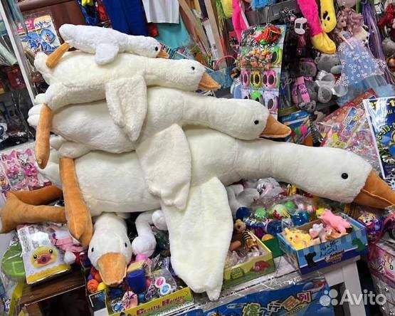 Гусь обнимусь (все размеры)