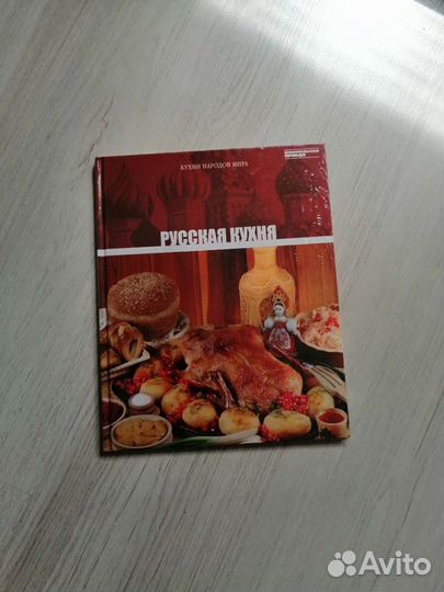 Кухни народов мира Комсомольская правда