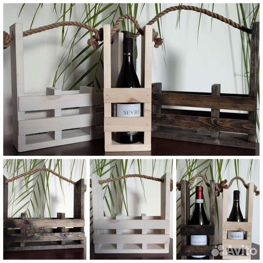 Бутылочница/Футляр/ящик/коробка для бутылки