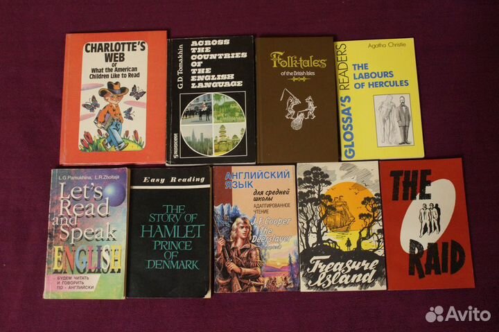 Книги на английском