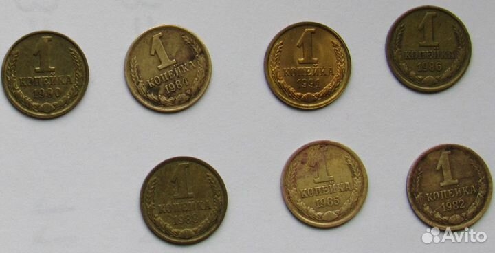 1, 2, 3, 5, 10, 15, 20 к. СССР, 1,10,50 р. 1993 г