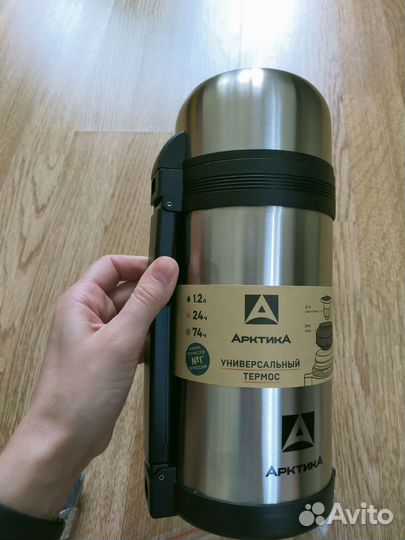 Термос Арктика 1.2л