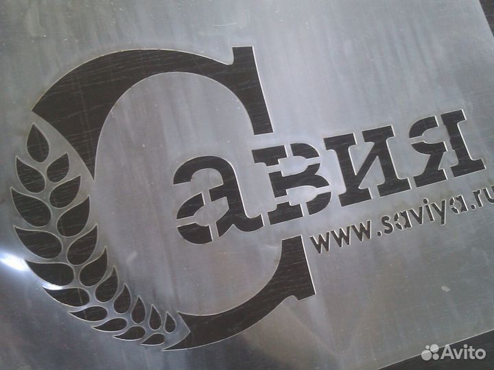 Трафареты многоразовые для стен/асфальта