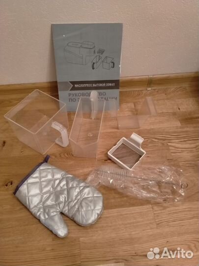 Маслопресс домашний