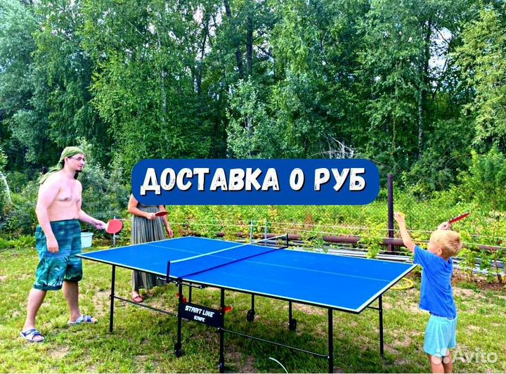 Стол для настольного тенниса для помещения