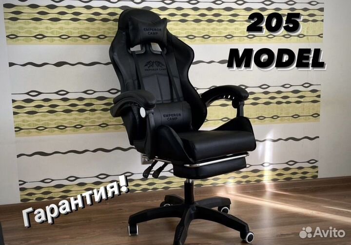 Компьютерное игровое кресло с массажем